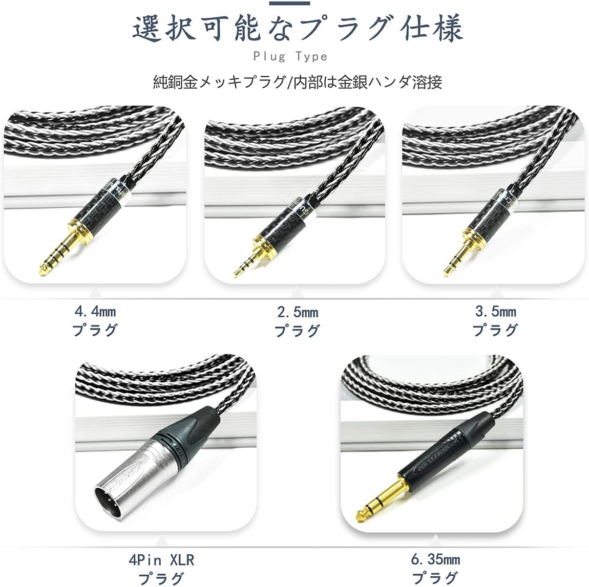 GUCraftsman 6N単結晶銀イヤホンアップグレードケーブル/代替